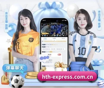平台简介 - 体育资讯内容服务 - hth